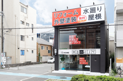 堺北店