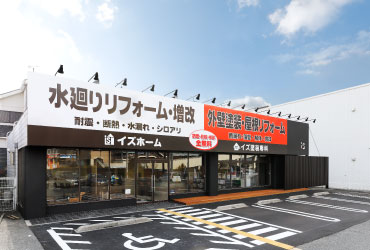 堺西店