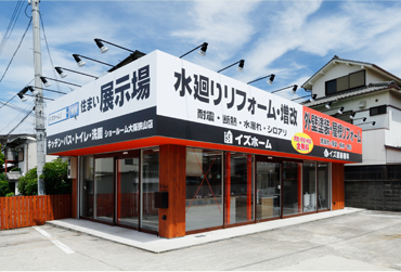 大阪狭山店