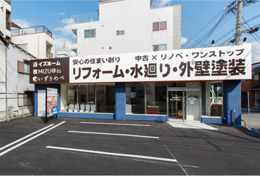 住之江店
